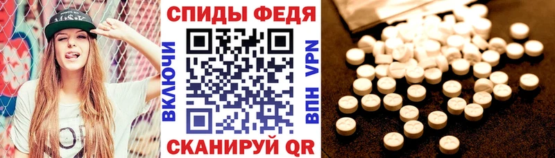 АМФ VHQ продажа наркотиков Кимовск