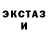 Меф мука DiFure 1337