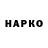 ГЕРОИН гречка Tr05