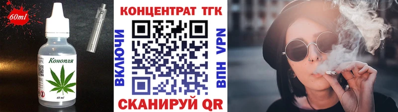 Печенье с ТГК конопля  МЕГА ССЫЛКА  Кимовск 