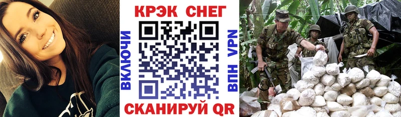 COCAIN Columbia цена Кимовск