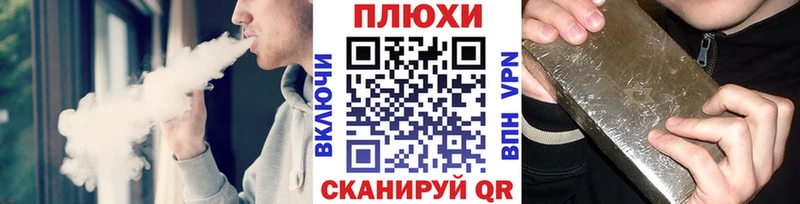 ГАШ убойный Кимовск