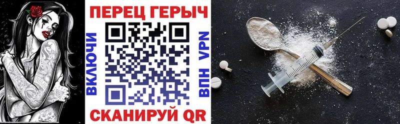купить наркотики цена  Кимовск  гидра ССЫЛКА  Героин Heroin 