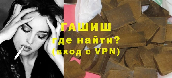 мет Абинск