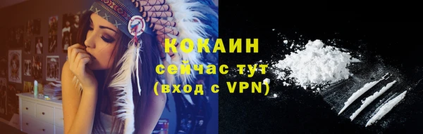 мет Абинск
