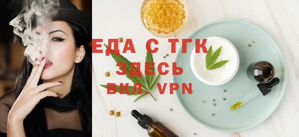 мет Абинск