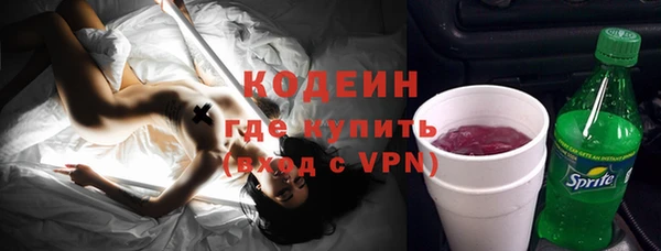 каннабис Болотное