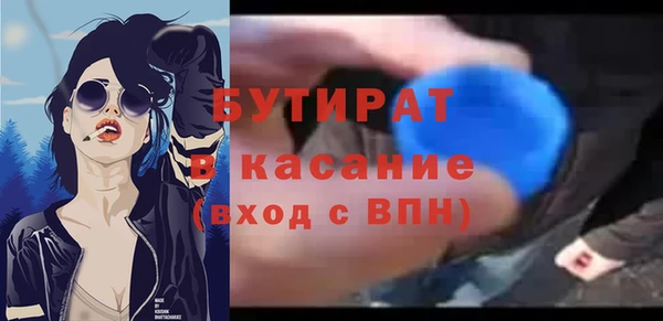 мет Абинск