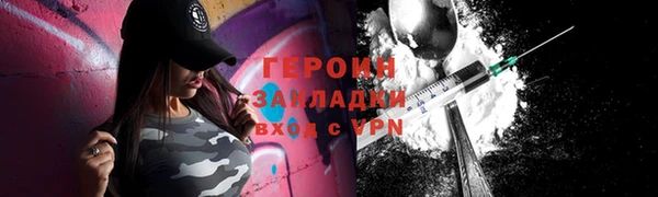 прущие грибы Абдулино