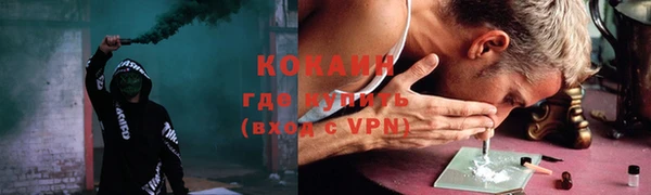 мет Абинск