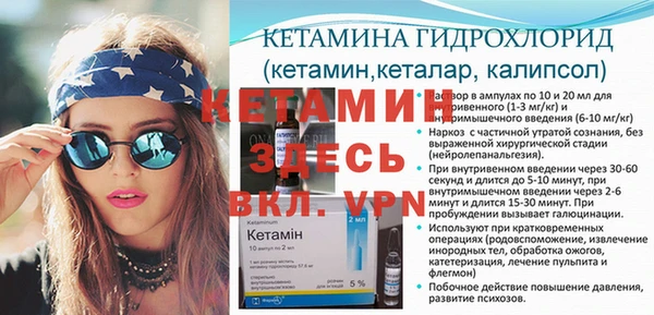 мет Абинск