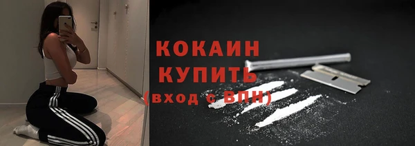 мет Абинск