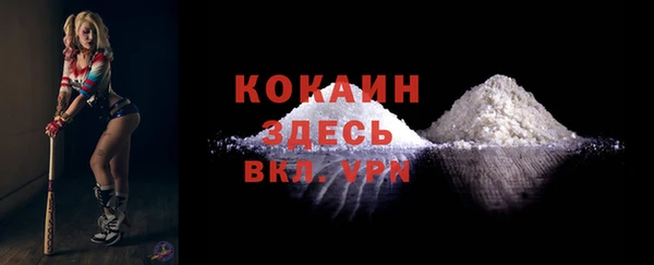 каннабис Болотное