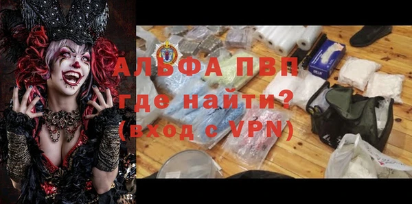 мет Абинск