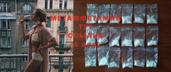 прущие грибы Абдулино