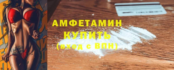 мет Абинск