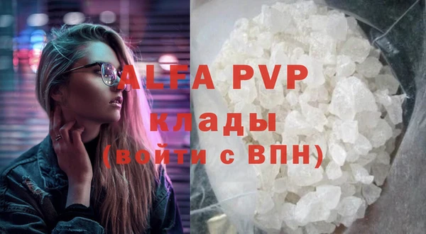 каннабис Болотное