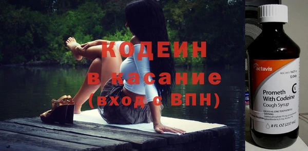 прущие грибы Абдулино