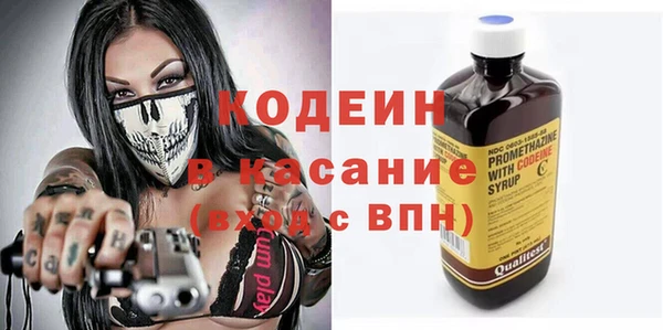 каннабис Болотное