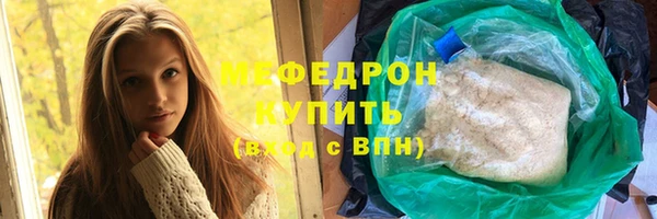 хмурый Абаза
