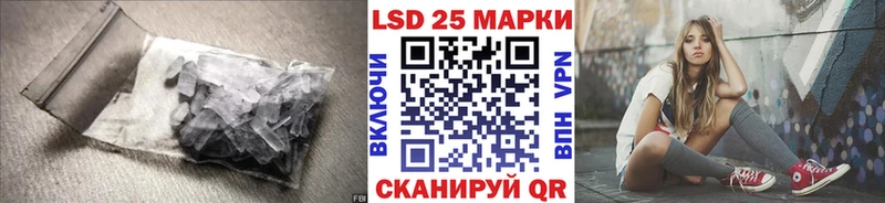 LSD-25 экстази ecstasy  Кимовск 