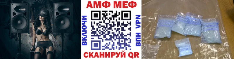 Первитин мет  наркошоп  Кимовск 