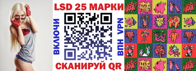 Марки NBOMe 1,5мг Кимовск